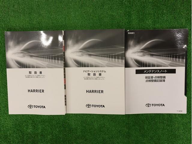 ハリアー G フルセグ メモリーナビ バックカメラ 衝突被害軽減システム ETC ドラレコ LEDヘッドランプ(29枚目)