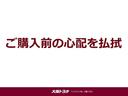 普段のお買い物を有効活用!たまったポイントを月々のお支払いに充てることができ、更に支払いを軽くするお手伝いができます。