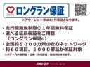 購入時のお支払い総額費用って?すべて明確にご説明させて頂きますので、後から整備費用・保証料といった名目で高く取られる心配がありません。