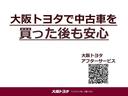 走行距離無制限の※1年無料保証!(※アウトレット車は3ヶ月保証となります。)