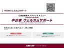 アフターサービスってどんなのがあるの? くわしくはQRコードからご確認ください♪