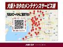 お車のプロが隅から隅までメンテナンス致します