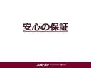 Ａプレミアム　後期モデル　革シート　フルセグ　メモリーナビ　バックカメラ　衝突被害軽減システム　ＰＫＳＢ　ＥＴＣ２．０　ＬＥＤヘッドランプ　モデリスタ製アルミ　給電機能１５００Ｗ(38枚目)