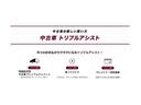 中古車の新しい買い方!月々のお支払いがラクラクになる3つのアシストプランのご紹介です。
