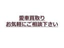 大切にされたおクルマの売却も是非当社にお任せください。査定のプロが適正に査定させて頂きます。