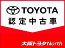 トヨタが中古車選びを変える「TOYOTA認定中古車」。選ぶならトヨタの安心中古車! 1、徹底した洗浄 2、車両検査証明書付き 3、ロングラン保証 且つ、修復歴が無い車【是非ご来店いただき確認下さい】
