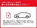 ハイブリッド　ＥＸ　フルセグ　メモリーナビ　ＤＶＤ再生　バックカメラ　衝突被害軽減システム　ＥＴＣ　ＬＥＤヘッドランプ　オートマチックハイビーム　車線逸脱装置（26枚目）