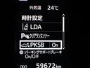 ハイエースバン スーパーＧＬ　ダークプライムＩＩ　フルセグ　メモリーナビ　ＤＶＤ再生　バックカメラ　衝突被害軽減システム　ＥＴＣ　ＬＥＤヘッドランプ　ディーゼル　車線逸脱装置　オートマチックハイビーム（7枚目）