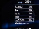 ＭＩＲＡＩ Ｚ　アドバンスドドライブ　革シート　フルセグ　メモリーナビ　ＤＶＤ再生　バックカメラ　衝突被害軽減システム　ＥＴＣ　ＬＥＤヘッドランプ　パノラミックビューモニター　ステアリングヒーター　ＢＳＭ　シートヒーター（7枚目）