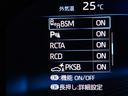 ＭＩＲＡＩ Ｚ　アドバンスドドライブ　革シート　フルセグ　メモリーナビ　ＤＶＤ再生　バックカメラ　衝突被害軽減システム　ＥＴＣ　ＬＥＤヘッドランプ　パノラミックビューモニター　ステアリングヒーター　ＢＳＭ　シートヒーター（8枚目）