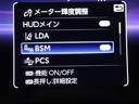 ＲＳアドバンスド　革シート　４ＷＤ　フルセグ　メモリーナビ　バックカメラ　衝突被害軽減システム　ＥＴＣ　ドラレコ　ＬＥＤヘッドランプ（11枚目）
