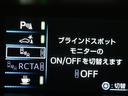 ＳセーフティプラスＩＩ　フルセグ　メモリーナビ　ＤＶＤ再生　バックカメラ　衝突被害軽減システム　ＥＴＣ　ＬＥＤヘッドランプ　パノラミックビューモニター　ブラインドスポットモニター（11枚目）