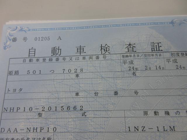S(17枚目)