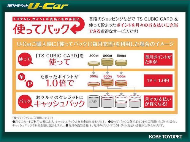 ラッシュ Ｇ　Ｌパッケージ　メモリーナビ　ワンセグ　ＥＴＣ　スマートキー　ＨＩＤヘッドライト　純正アルミホイール　ワンオーナー（25枚目）