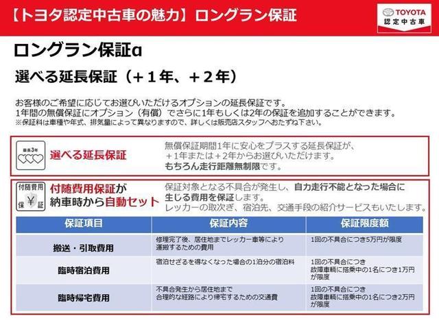 ラッシュ Ｇ　Ｌパッケージ　メモリーナビ　ワンセグ　ＥＴＣ　スマートキー　ＨＩＤヘッドライト　純正アルミホイール　ワンオーナー（37枚目）