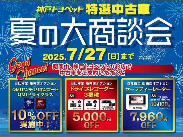アクア Ｓ　フルセグ　メモリーナビ　ＤＶＤ再生　バックカメラ　衝突被害軽減システム　ＥＴＣ　ＬＥＤヘッドランプ　フルエアロ　アイドリングストップ（2枚目）