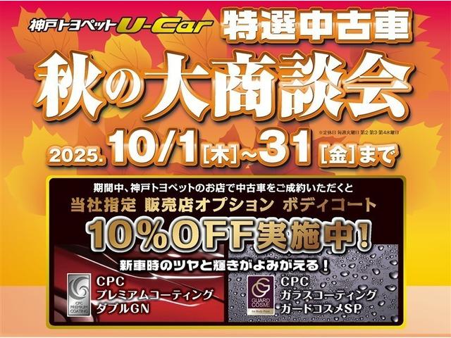 アルファード ２．５Ｓ　Ｃパッケージ　９型ナビ　フルセグ　ＣＤ／ＤＶＤ再生　バックカメラ　後席モニター　ＥＴＣ　ドラレコ　シートエアコン　パワーシート　ムーンルーフ　両側電動スライドドア　パワーバックドア　ＬＥＤ　ＢＳＭ　ＰＫＳＢ　ＴＳＳ（3枚目）