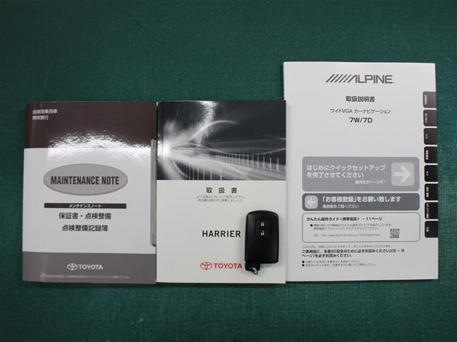 ハリアーハイブリッド エレガンス　４ＷＤ　フルセグ　メモリーナビ　ＤＶＤ再生　バックカメラ　ＥＴＣ　ＬＥＤヘッドランプ　アイドリングストップ（34枚目）