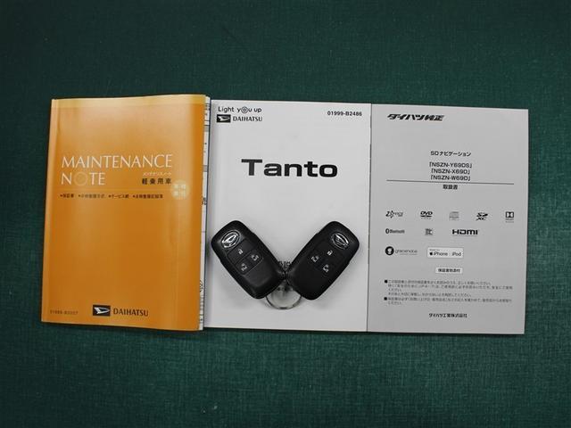 タント カスタムＲＳ　フルセグ　メモリーナビ　ＤＶＤ再生　ミュージックプレイヤー接続可　バックカメラ　衝突被害軽減システム　ＥＴＣ　両側電動スライド　ＬＥＤヘッドランプ　ワンオーナー　アイドリングストップ（35枚目）