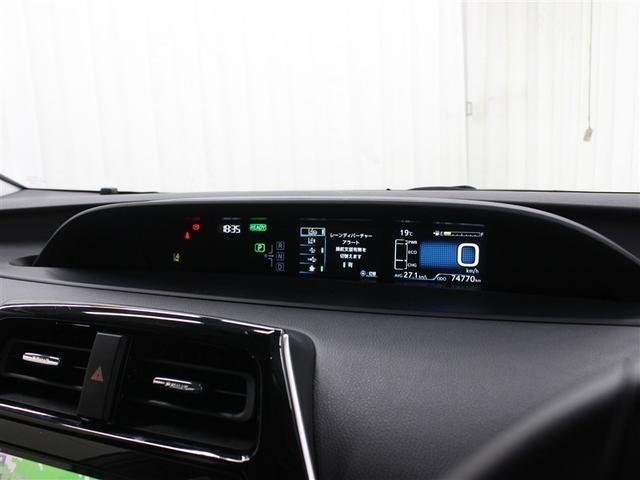 プリウス S フルセグ メモリーナビ DVD再生 バックカメラ 衝突被害軽減システム ETC LEDヘッドランプ アイドリングストップ(8枚目)