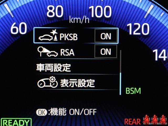 カローラクロス ハイブリッド　Ｚ　メモリーナビ　ミュージックプレイヤー接続可　バックカメラ　衝突被害軽減システム　ＥＴＣ　ＬＥＤヘッドランプ　ワンオーナー　アイドリングストップ（20枚目）