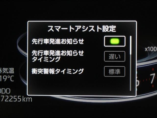 ライズ G フルセグ ミュージックプレイヤー接続可 バックカメラ 衝突被害軽減システム ETC ドラレコ LEDヘッドランプ ワンオーナー アイドリングストップ(16枚目)