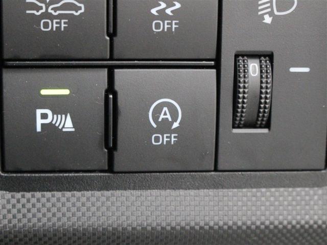 ライズ G フルセグ ミュージックプレイヤー接続可 バックカメラ 衝突被害軽減システム ETC ドラレコ LEDヘッドランプ ワンオーナー アイドリングストップ(22枚目)