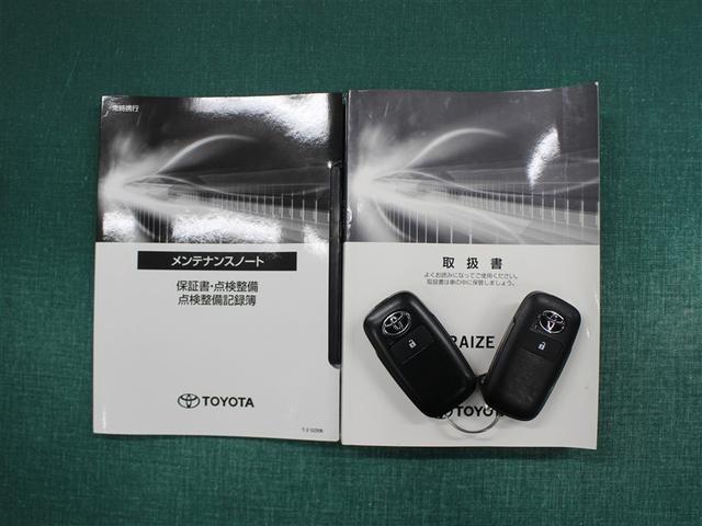 ライズ G フルセグ ミュージックプレイヤー接続可 バックカメラ 衝突被害軽減システム ETC ドラレコ LEDヘッドランプ ワンオーナー アイドリングストップ(38枚目)