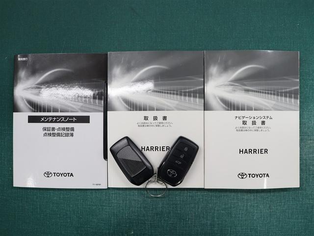 ハリアー Z レザーパッケージ 革シート フルセグ メモリーナビ ミュージックプレイヤー接続可 バックカメラ 衝突被害軽減システム ETC ドラレコ LEDヘッドランプ(39枚目)