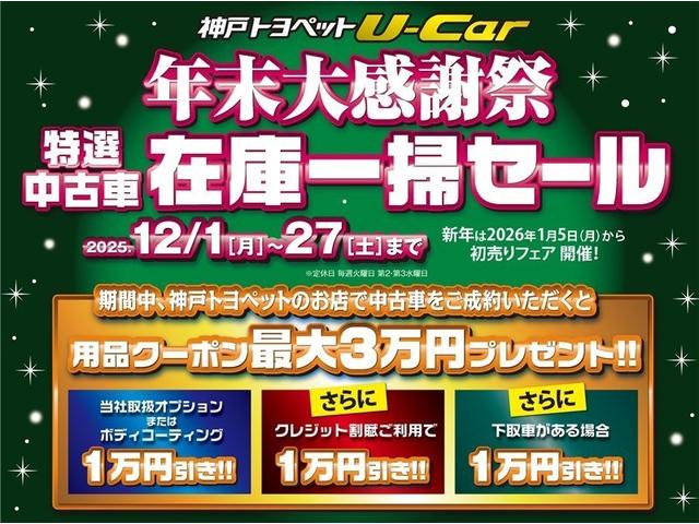 タント Ｘ　衝突被害軽減システム　両側電動スライド　ＬＥＤヘッドランプ　アイドリングストップ（3枚目）