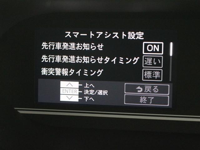 タント Ｘ　衝突被害軽減システム　両側電動スライド　ＬＥＤヘッドランプ　アイドリングストップ（17枚目）