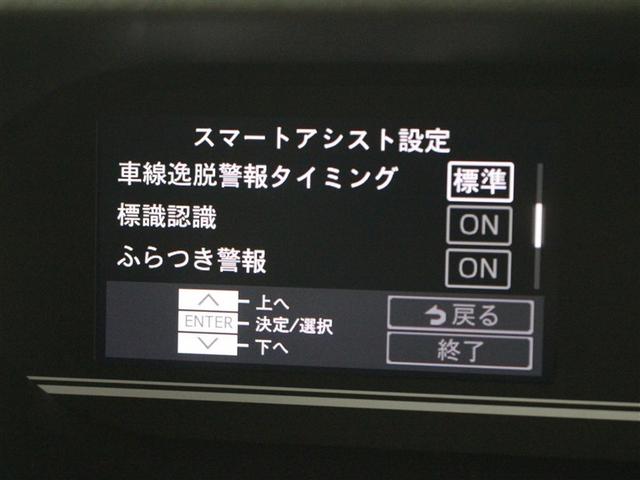 タント Ｘ　衝突被害軽減システム　両側電動スライド　ＬＥＤヘッドランプ　アイドリングストップ（18枚目）