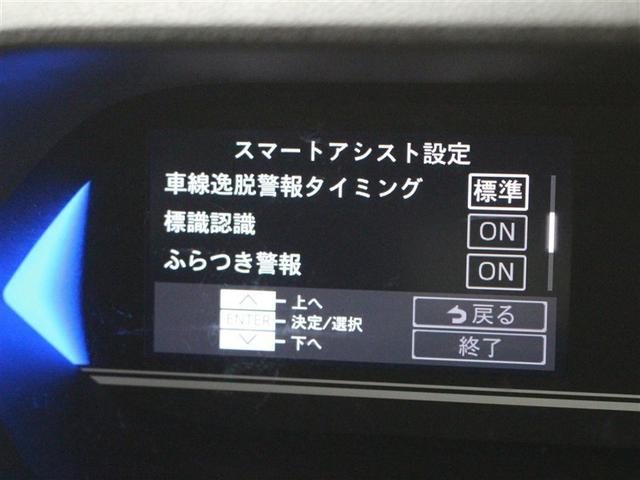 タント カスタムX フルセグ メモリーナビ DVD再生 ミュージックプレイヤー接続可 バックカメラ 衝突被害軽減システム ETC ドラレコ 両側電動スライド LEDヘッドランプ アイドリングストップ(18枚目)