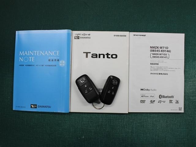 タント カスタムX フルセグ メモリーナビ DVD再生 ミュージックプレイヤー接続可 バックカメラ 衝突被害軽減システム ETC ドラレコ 両側電動スライド LEDヘッドランプ アイドリングストップ(39枚目)