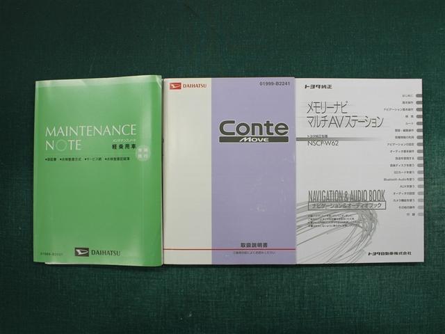 ムーヴコンテ L メモリーナビ バックカメラ ETC ワンオーナー(31枚目)