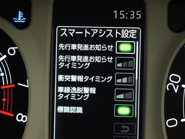 ムーヴキャンバス ストライプスＧ　フルセグ　メモリーナビ　バックカメラ　衝突被害軽減システム　両側電動スライド　ＬＥＤヘッドランプ　アイドリングストップ（15枚目）