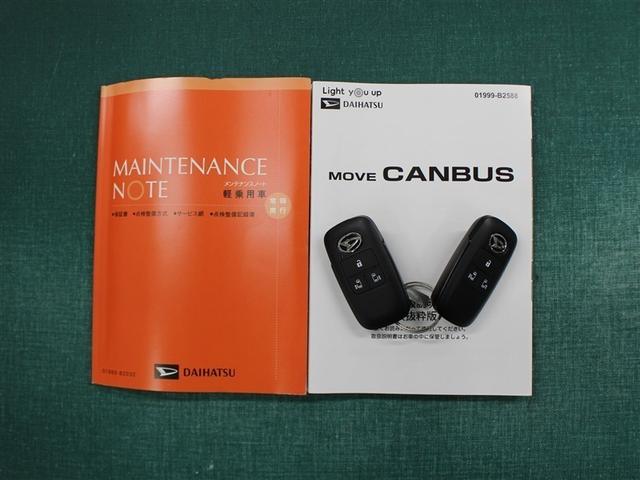 ムーヴキャンバス ストライプスＧ　フルセグ　メモリーナビ　バックカメラ　衝突被害軽減システム　両側電動スライド　ＬＥＤヘッドランプ　アイドリングストップ（39枚目）