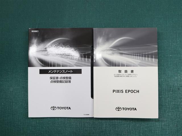 ピクシスエポック Ｌ　ＳＡＩＩＩ　衝突被害軽減システム　アイドリングストップ（36枚目）