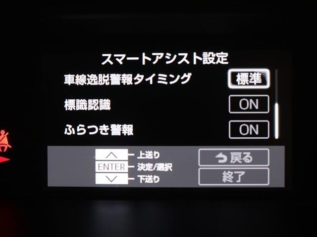 ルーミー カスタムＧ－Ｔ　フルセグ　メモリーナビ　ＤＶＤ再生　バックカメラ　衝突被害軽減システム　ＥＴＣ　ドラレコ　両側電動スライド　ＬＥＤヘッドランプ　フルエアロ　アイドリングストップ（21枚目）