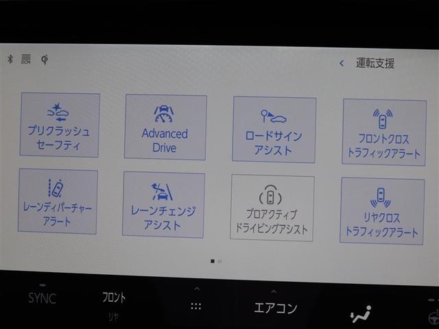 ヴェルファイア Ｚ　プレミア　革シート　サンルーフ　フルセグ　メモリーナビ　ミュージックプレイヤー接続可　後席モニター　バックカメラ　衝突被害軽減システム　ＥＴＣ　ドラレコ　両側電動スライド　ＬＥＤヘッドランプ　乗車定員７人（24枚目）