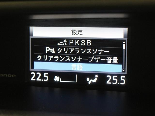 ヴォクシー ＺＳ　煌ＩＩＩ　ワンセグ　メモリーナビ　バックカメラ　衝突被害軽減システム　ＥＴＣ　両側電動スライド　ＬＥＤヘッドランプ　乗車定員７人　３列シート　アイドリングストップ（19枚目）