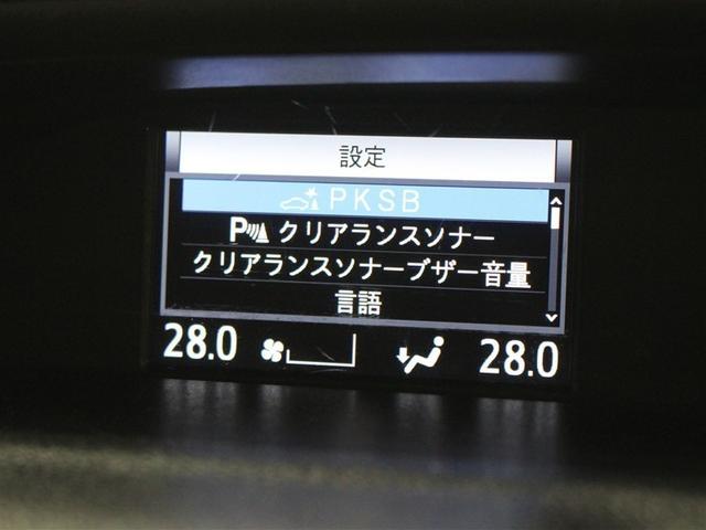 ノア Ｘ　ワンセグ　メモリーナビ　バックカメラ　衝突被害軽減システム　ドラレコ　両側電動スライド　ＬＥＤヘッドランプ　ウオークスルー　乗車定員８人　３列シート　アイドリングストップ（19枚目）