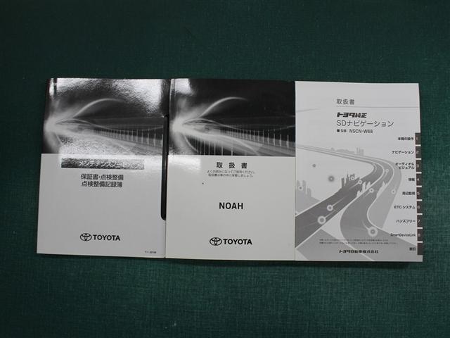 ノア Ｘ　ワンセグ　メモリーナビ　バックカメラ　衝突被害軽減システム　ドラレコ　両側電動スライド　ＬＥＤヘッドランプ　ウオークスルー　乗車定員８人　３列シート　アイドリングストップ（39枚目）