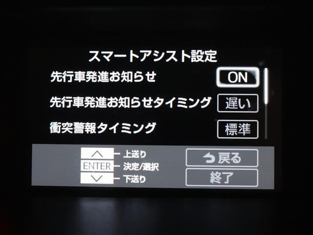 ルーミー カスタムG フルセグ ミュージックプレイヤー接続可 バックカメラ 衝突被害軽減システム ETC ドラレコ 両側電動スライド LEDヘッドランプ ウオークスルー アイドリングストップ(16枚目)