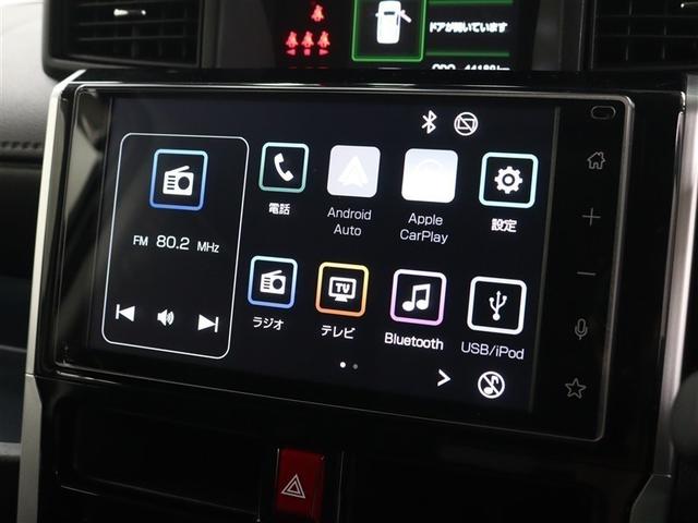 ルーミー カスタムG フルセグ ミュージックプレイヤー接続可 バックカメラ 衝突被害軽減システム ETC ドラレコ 両側電動スライド LEDヘッドランプ ウオークスルー アイドリングストップ(24枚目)