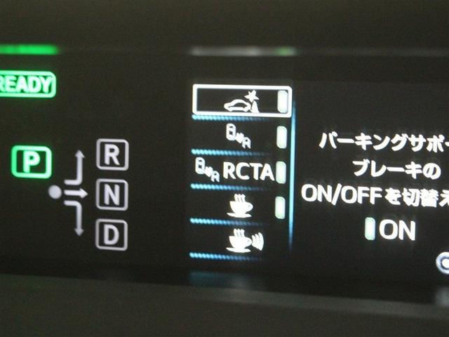 プリウス Ａプレミアム　革シート　サンルーフ　フルセグ　メモリーナビ　ミュージックプレイヤー接続可　バックカメラ　衝突被害軽減システム　ＥＴＣ　ＬＥＤヘッドランプ　アイドリングストップ（20枚目）