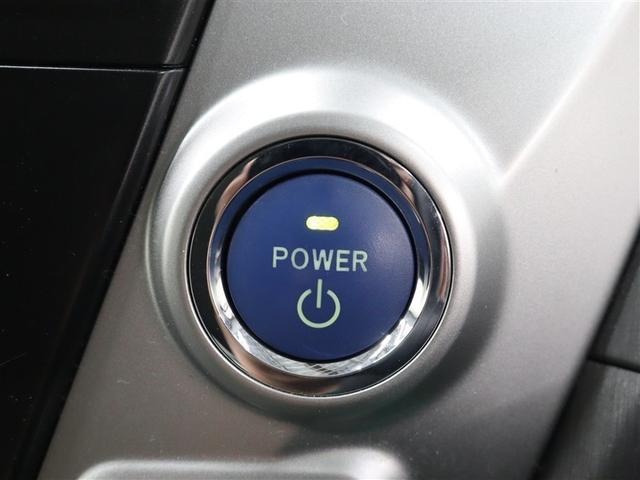 �X�}�[�g�L�[���g�т��Ă���΁A�u���[�L�𓥂݂Ȃ���p���[�X�C�b�`�����������ŁA�n�C�u���b�h�V�X�e�����n�����܂��B