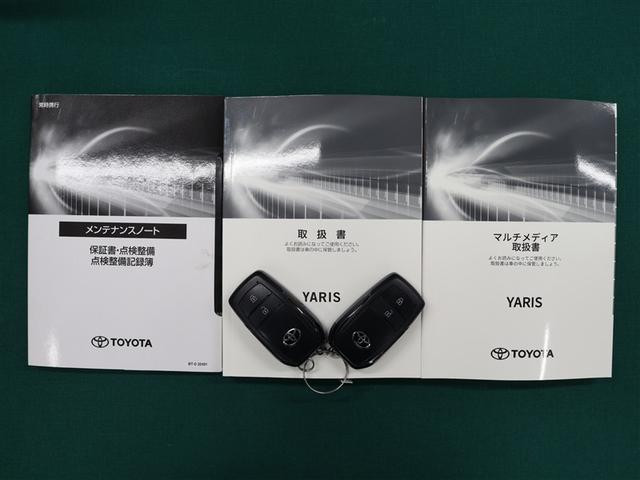 ヤリス ハイブリッドZ ミュージックプレイヤー接続可 バックカメラ 衝突被害軽減システム ETC ドラレコ LEDヘッドランプ アイドリングストップ(40枚目)