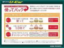 ２４０Ｇ　Ｌパッケージ　本革　ＨＤＤナビ　フルセグ　ＤＶＤ再生　バックカメラ　ＥＴＣ　シートヒーター　パワーシート　ＨＩＤヘッドライト　ワンオーナー（26枚目）