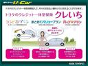トヨタのクレジット一体型保険カードで、月々のお支払額をさらに抑えることができます。